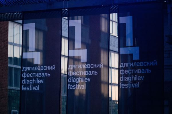 Прикотенко поставит оперу Стравинского на Дягилевском фестивале — 2024