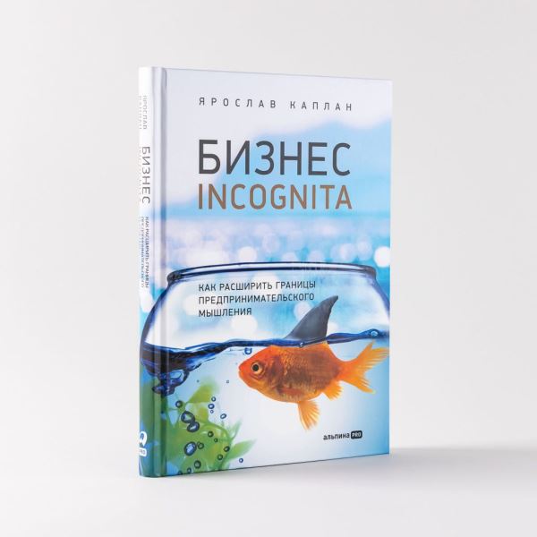 Лучшие бизнес-книги 2023 года на русском языке