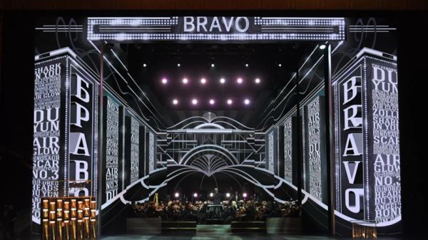В Москве прошёл гала-ужин премии BraVo